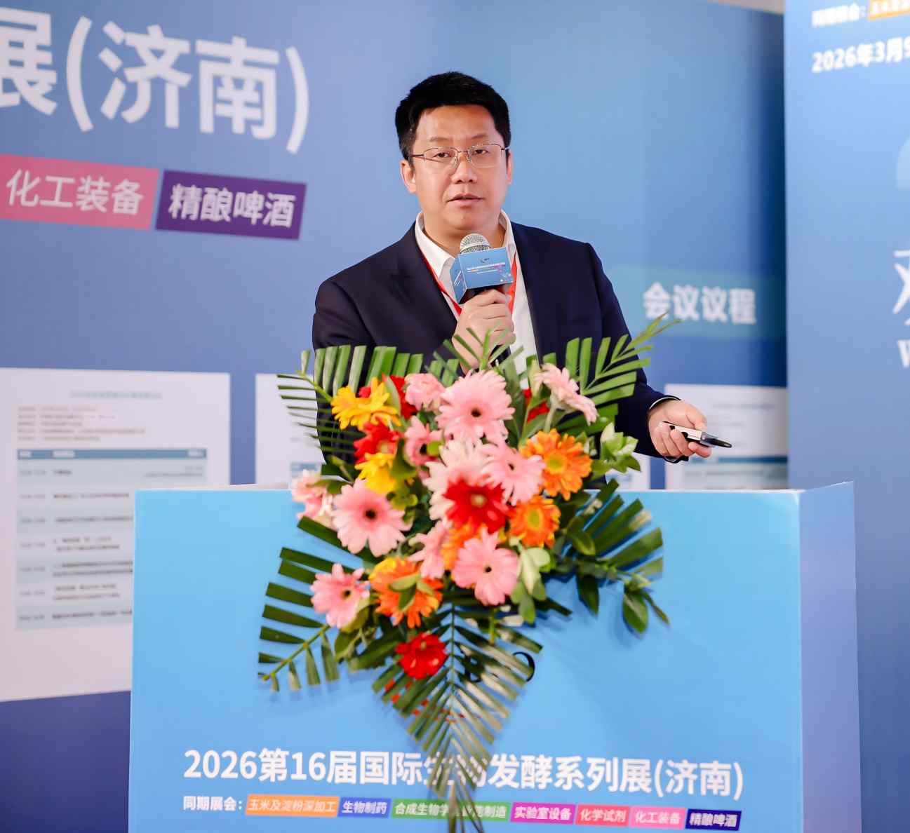 伍業(yè)旭